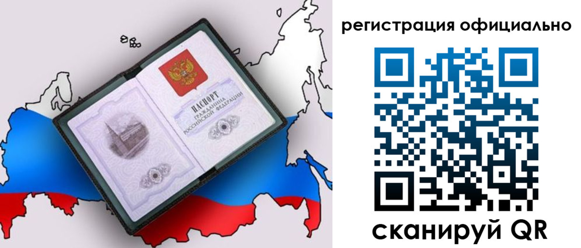 найти адрес прописки в Чаплыгине