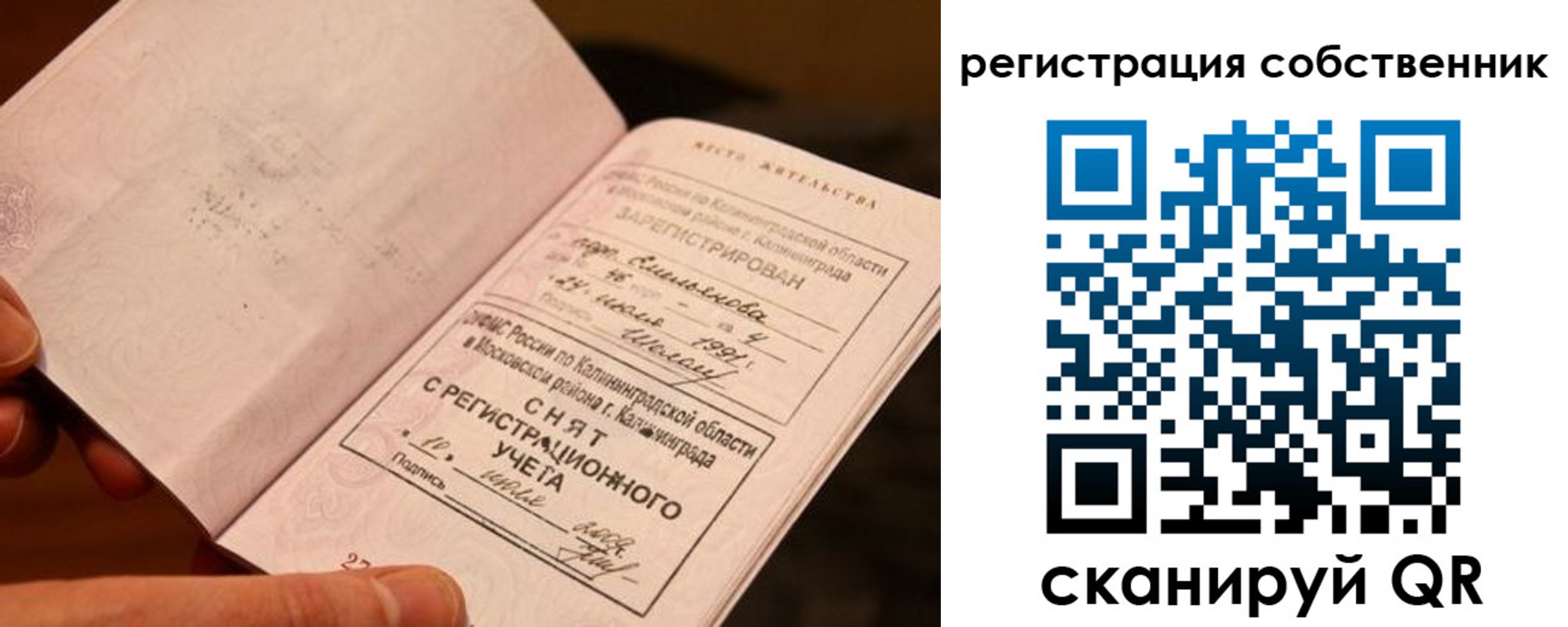 пропишу в квартире в Чаплыгине