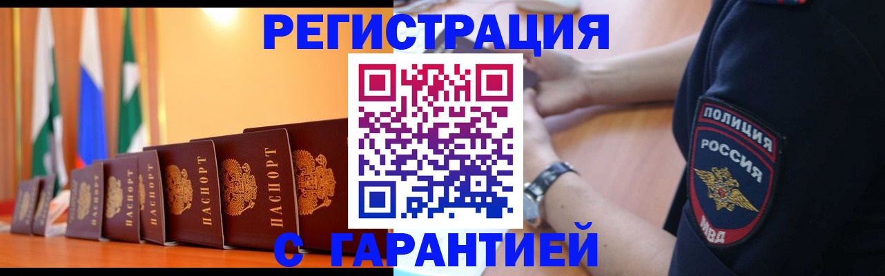 форма 3 в Чаплыгине