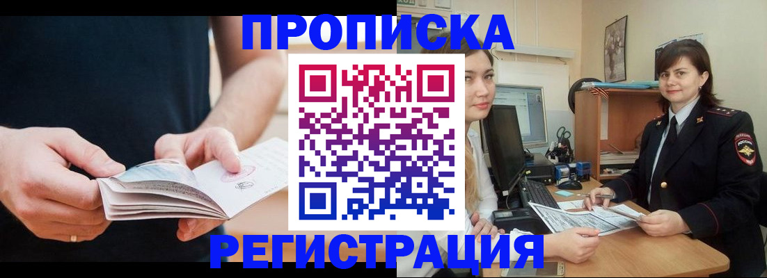 регистрация для школы в Чаплыгине