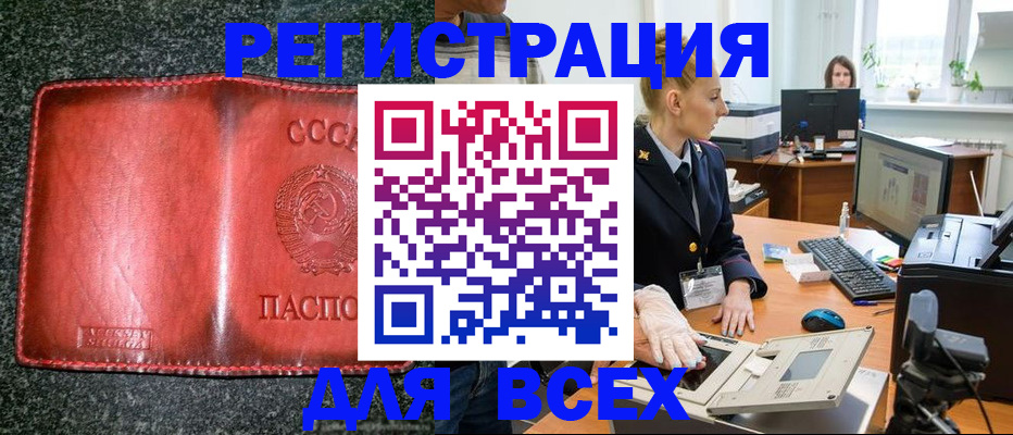 прописка поиск в Чаплыгине